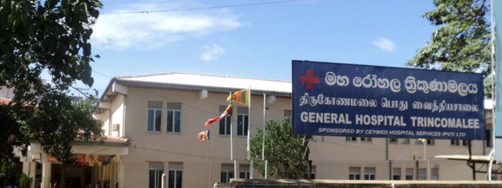 02 Doctors Suspended Over Infant Death in Trinco